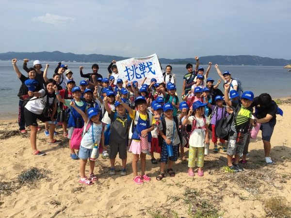 夏だ、　無人島