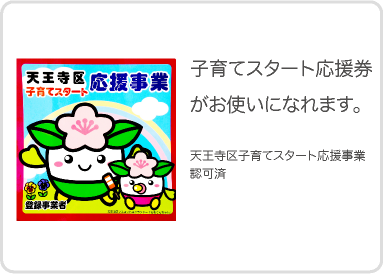 解説イメージ