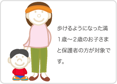 解説イメージ